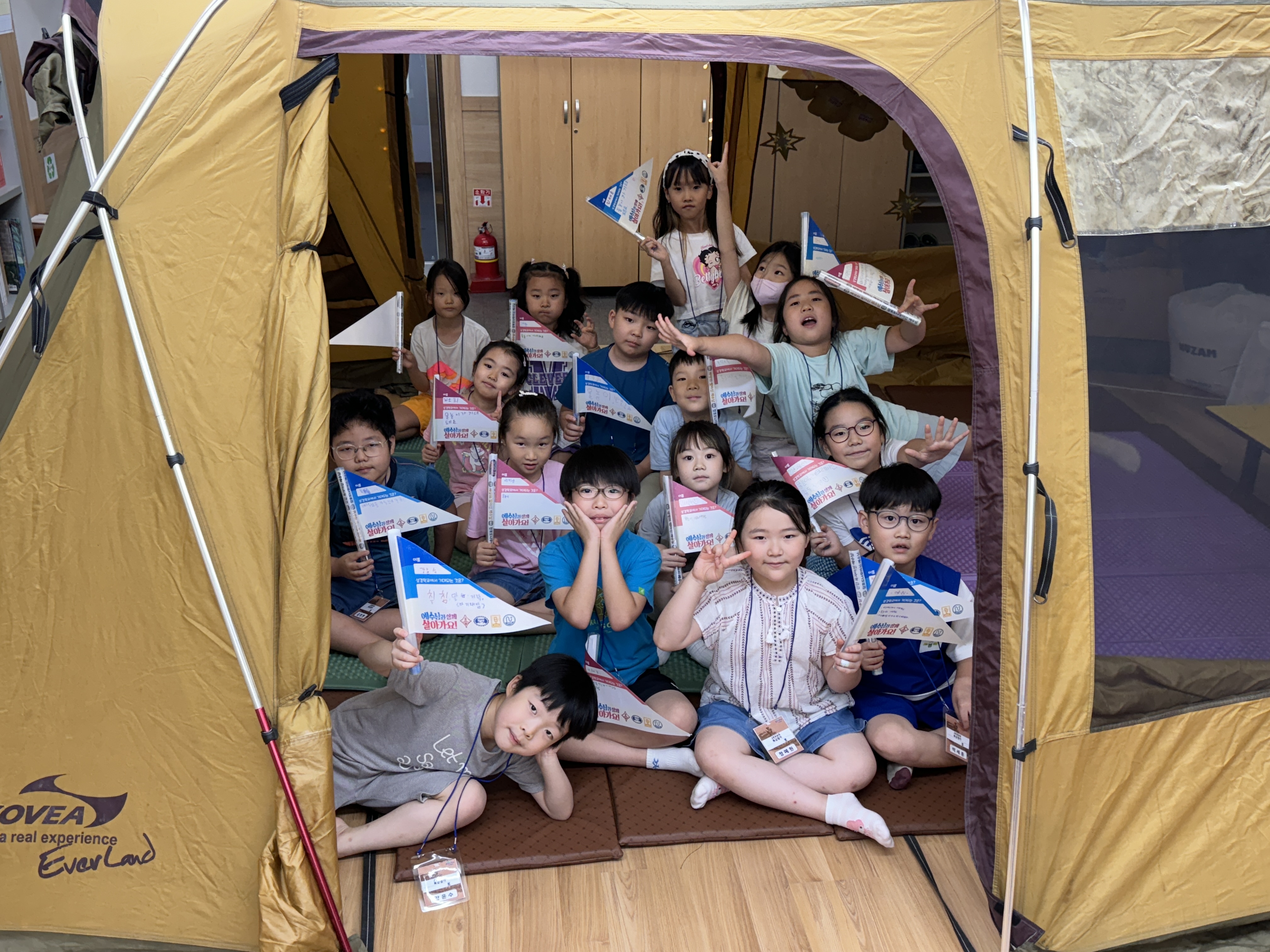 2활동2 6.jpg